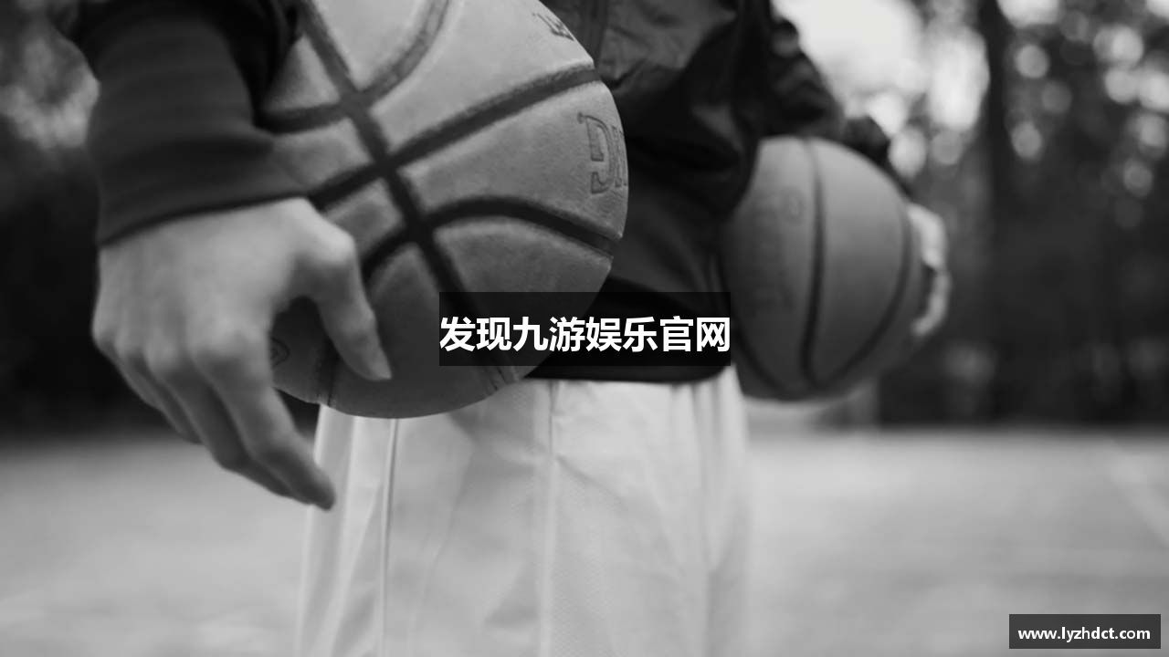 发现九游娱乐官网